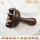 云犇黑檀牛角齿揉腹器经络刷肚子带脉腿部疏通全身通用刮痧按摩器
