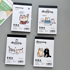伊莎儿咕噜家族可撕草稿本A6小号口袋空白便签本绘画本可平摊80张