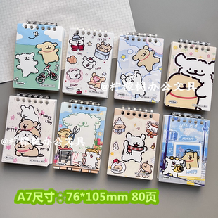 枥木一品小线狗A7迷你活页本便携随身小口袋笔记本可拆卸小线圈本