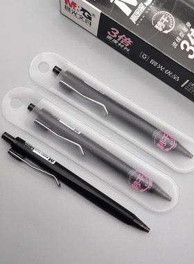 晨光优品 加重子弹头 速干秒干J6401黑色0.5水性笔 签字笔磨砂杆