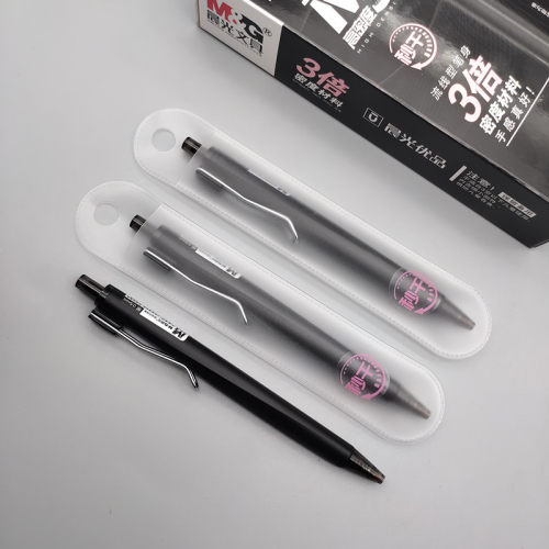 晨光优品加重速干秒干签字笔速干