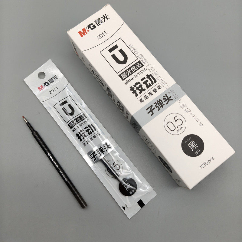 晨光优品按动中性笔芯2011速干替芯子弹头0.5黑刷题笔笔芯考试
