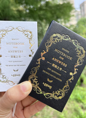 联华迷你版中英预言书