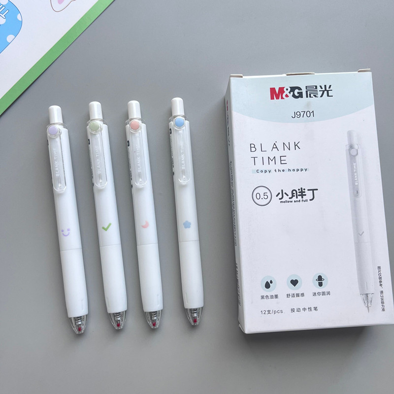 晨光按动中性笔小胖丁限定笔按压式小胖墩笔 高颜值0.5黑签字笔