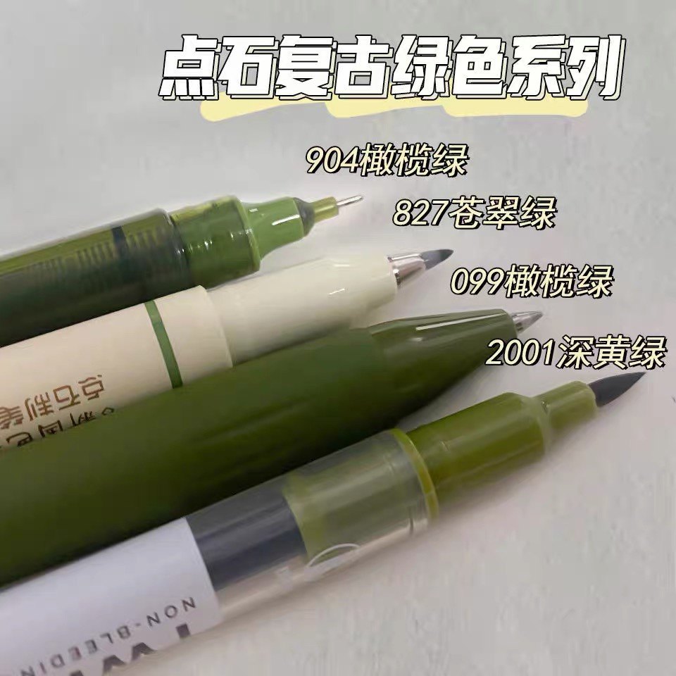 小红书同款绿色笔合集ins高颜值学生复古橄榄绿苍翠软头827柔绘笔