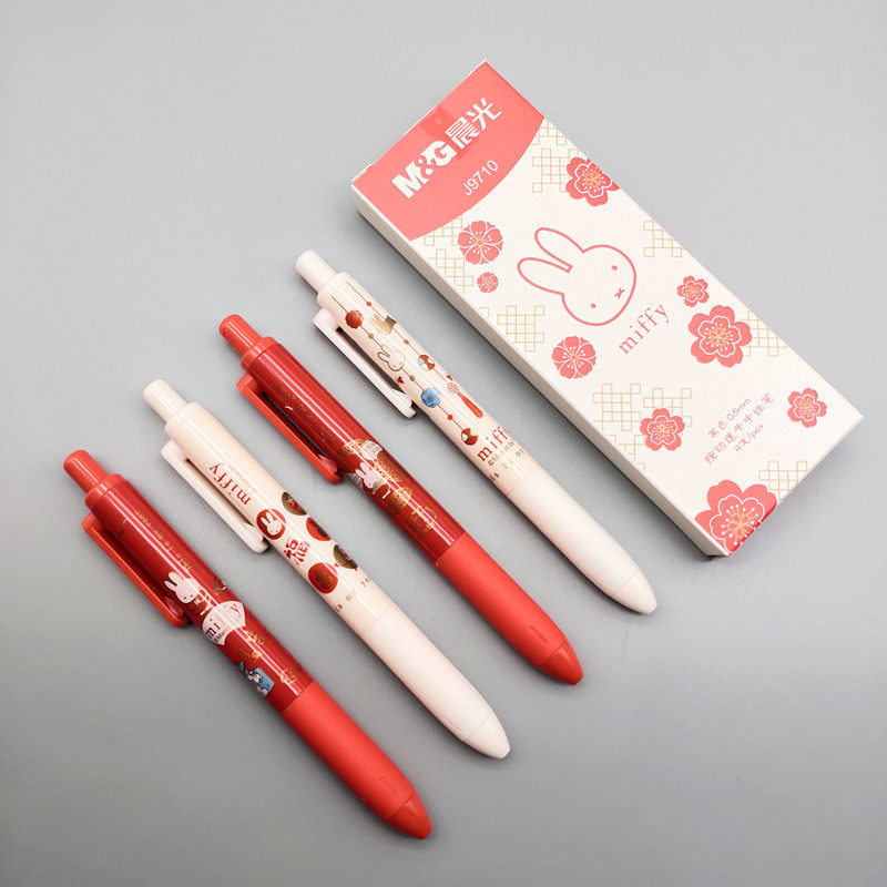 晨光米菲限定速干按动中性笔可爱小胖丁短款水笔0.5高颜值签字笔