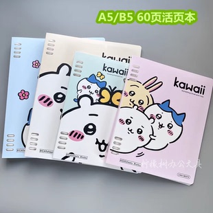 枥木一品卡通可爱b5活页线圈本ins高颜值手账本学生记事本笔记本