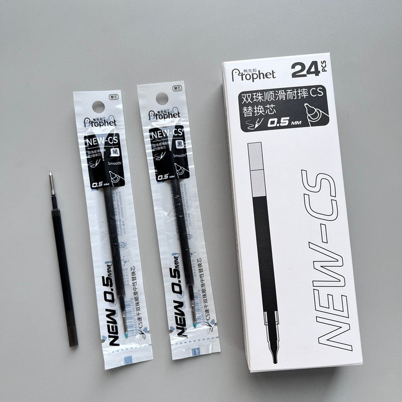 鸭先知双珠顺滑耐摔CS替换黑色笔芯理工水笔芯防摔0.5mm按动笔芯