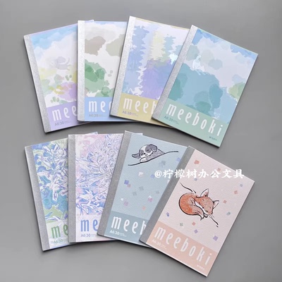 晨光双倍速滑纸A6笔记本学生用小清新无线装订本30张小号横线本子