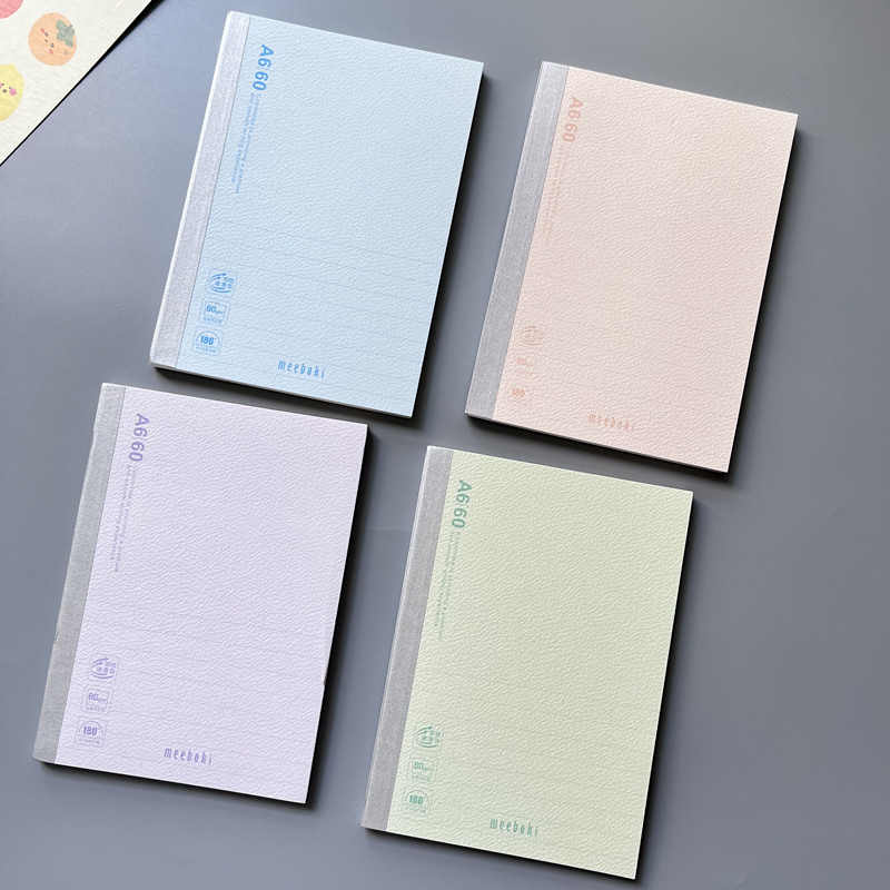 晨光A6无线装订本小号横线