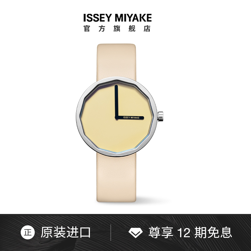 Issey Miyake三宅一生TWELVE系列手表设计师轻奢小众简约腕