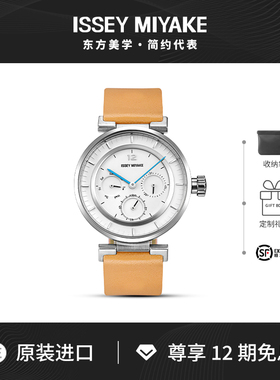 IsseyMiyake三宅一生W男女士手表「和田智」轻奢小众简约腕表礼物