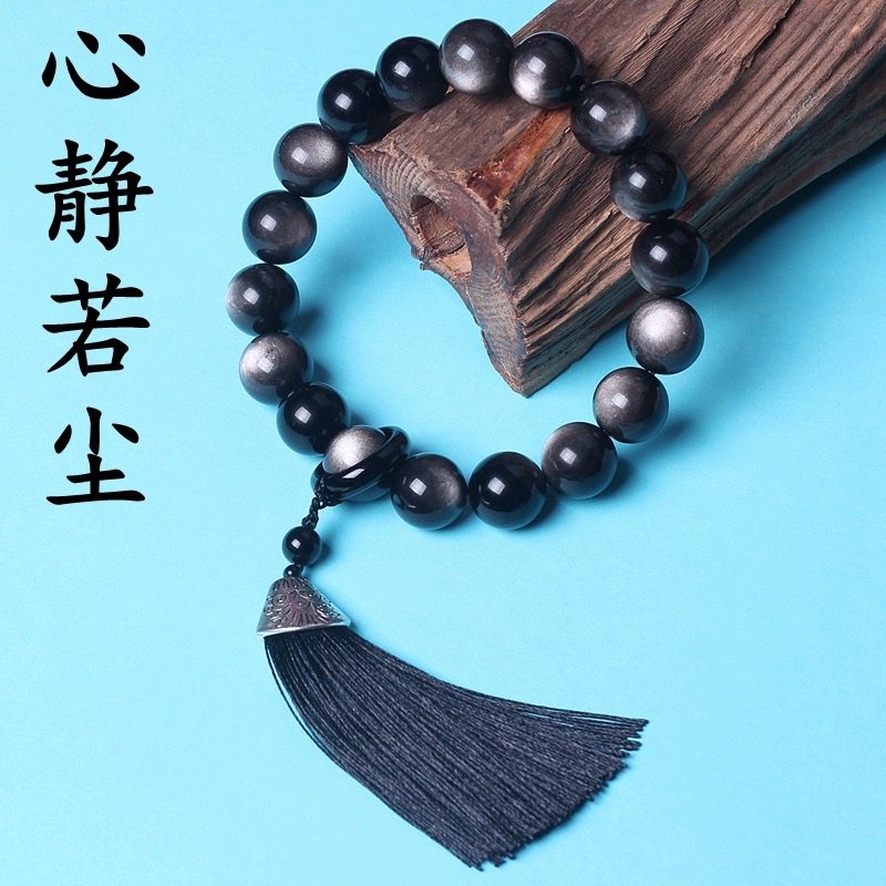 银曜石流苏佘太翠同款手持手串
