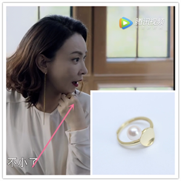 不惑之旅张姝于明加梅婷王忆如刘威葳同款几何圆片淡水珍珠戒指女