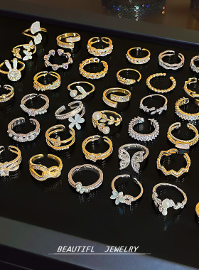 绝密较量赵亚苧高圆圆同款铜镶锆石戒指轻奢开口可调节情侣对戒女