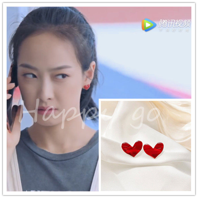 谁都知道我爱你何笑然宋茜同款纯银红色爱心耳钉桃心耳环耳饰