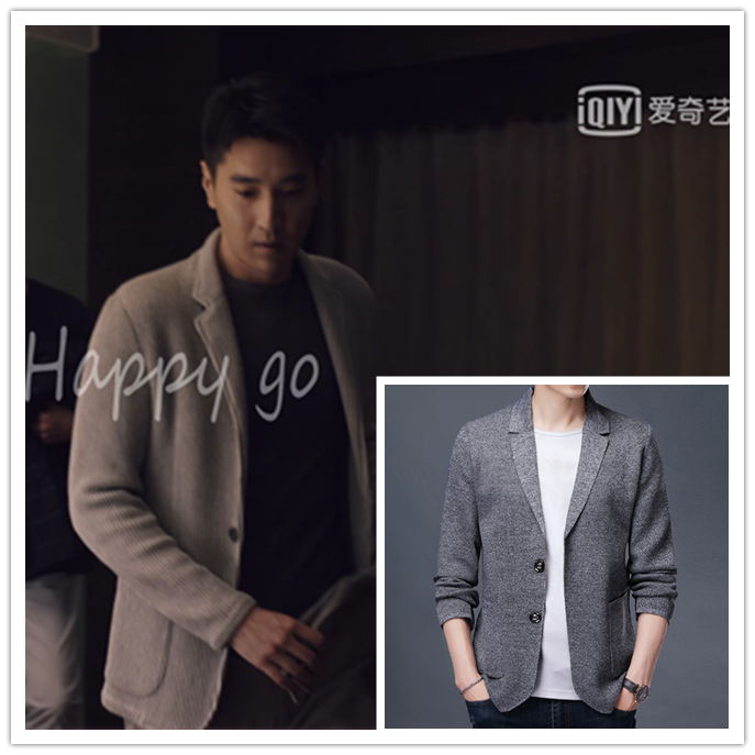 嘉益于和伟同款西装领针织开衫