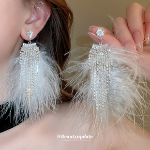 夜色正浓蓝盈莹江疏影同款超仙长款镶钻羽毛流苏耳环耳坠耳饰女