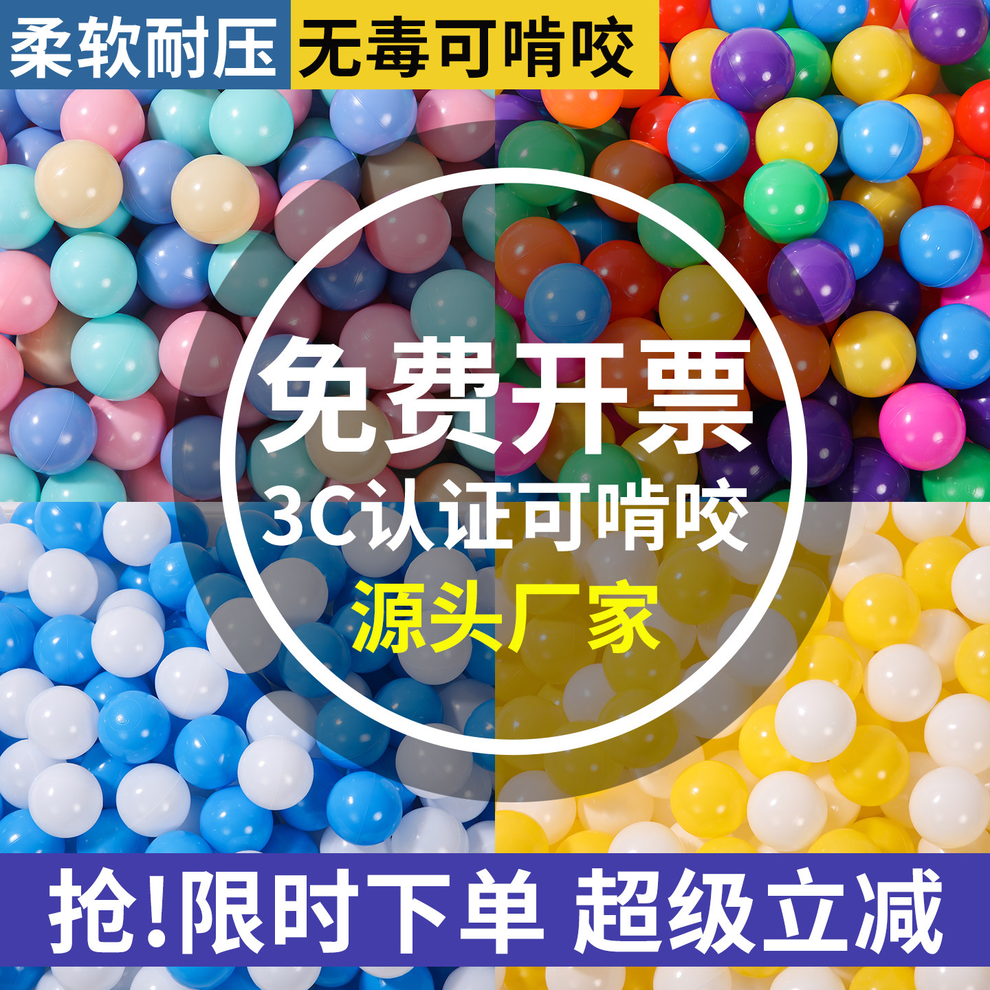 厂家批发室内彩色海洋球婴儿可啃咬食品级儿童玩具塑料球环保无毒