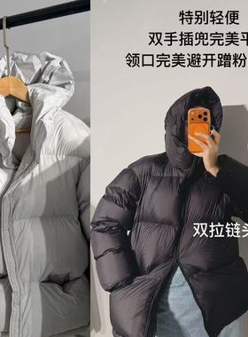 2026东大门新款净版超舒服超暖和羽绒服