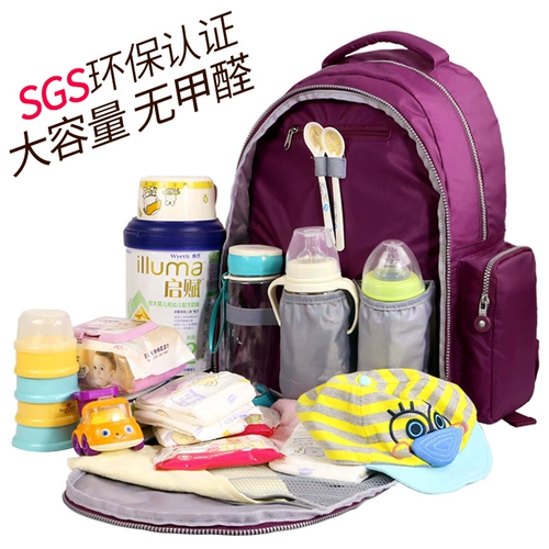 Универсальный вместительный и большой рюкзак для матери и ребенка, сумка для выхода на улицу
