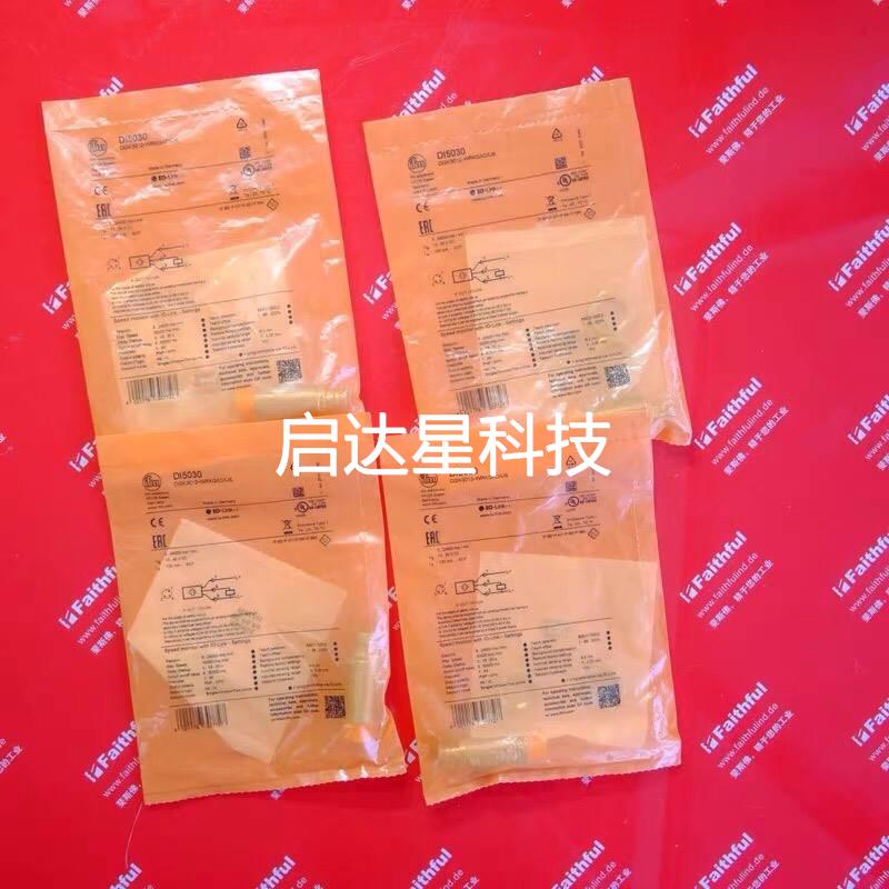 询价IFM DI5030易福门速度监控传感器 DGK3012-议价