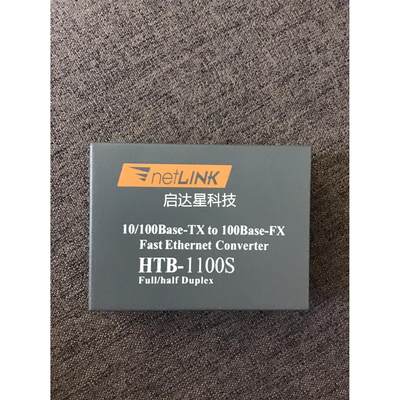 询价NETLINK HTB-1100S光纤传感器议价