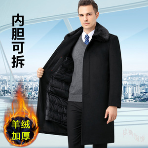 梦特娇羊绒大衣男长款过膝大码加肥加厚中老年羊毛呢子外套爸爸装