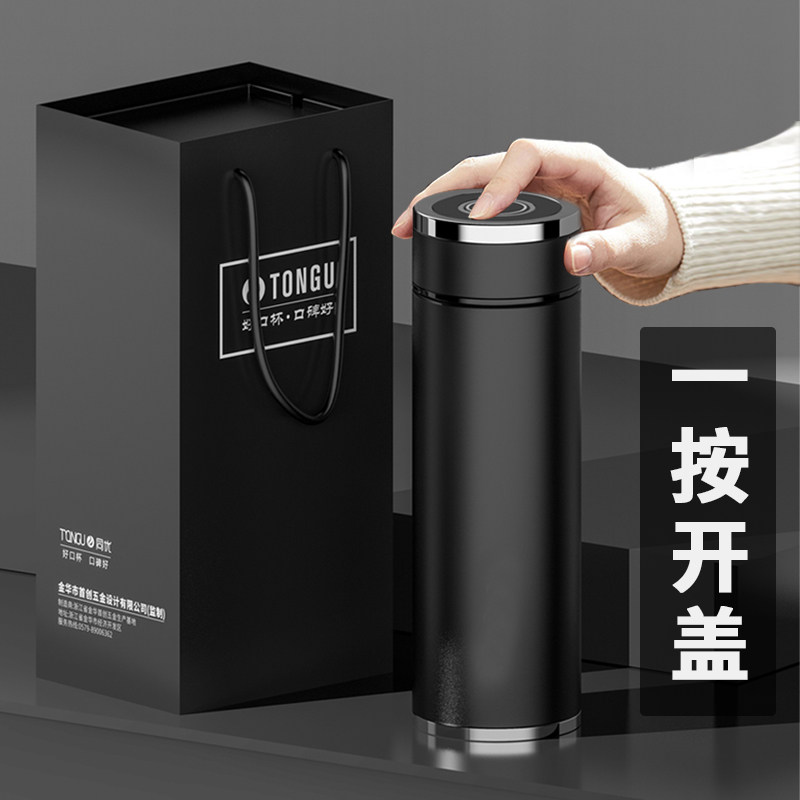 一键开盖车载保温杯316不锈钢泡茶杯2026新款高档水杯子男高颜值