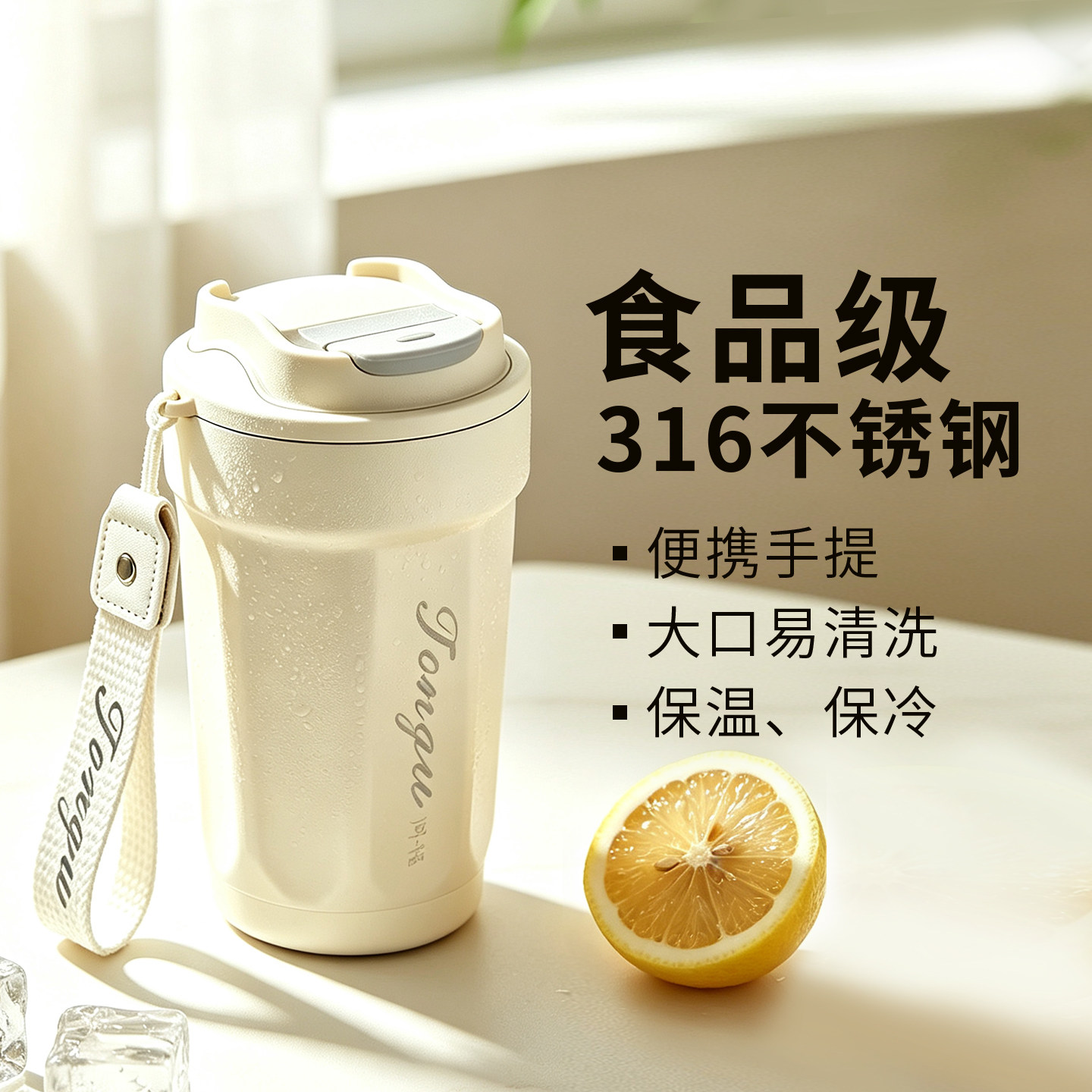 2026新款咖啡杯便携外带女高颜值学生大容量水杯男陶瓷内胆保温杯图片