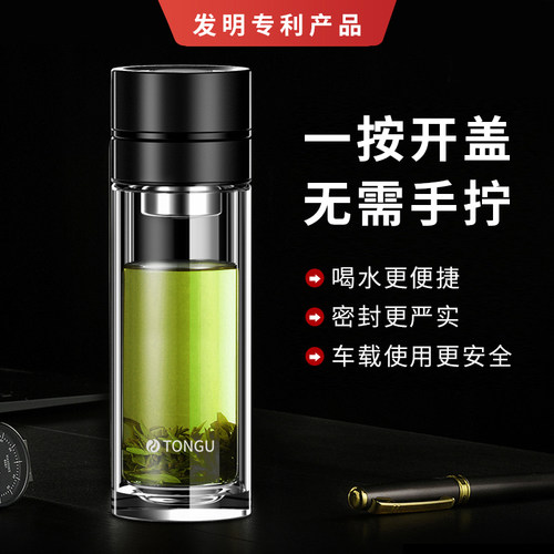 茶杯专用个人双层高硼硅玻璃