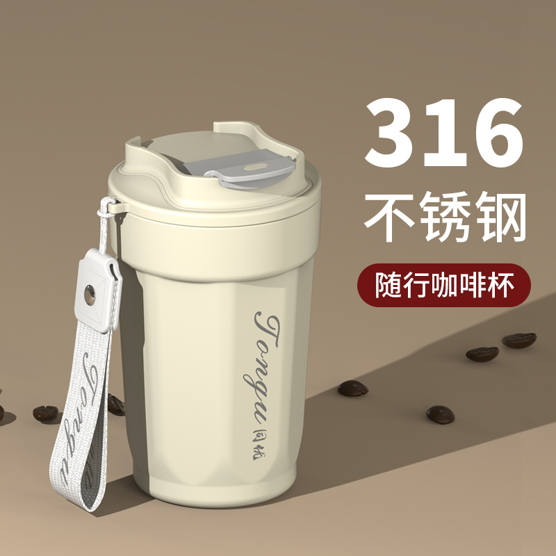 FEIMAO手提316不锈钢咖啡杯