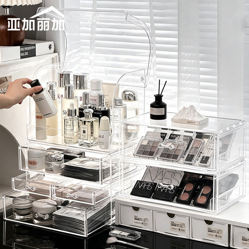 自由组合高级化妆品收纳盒