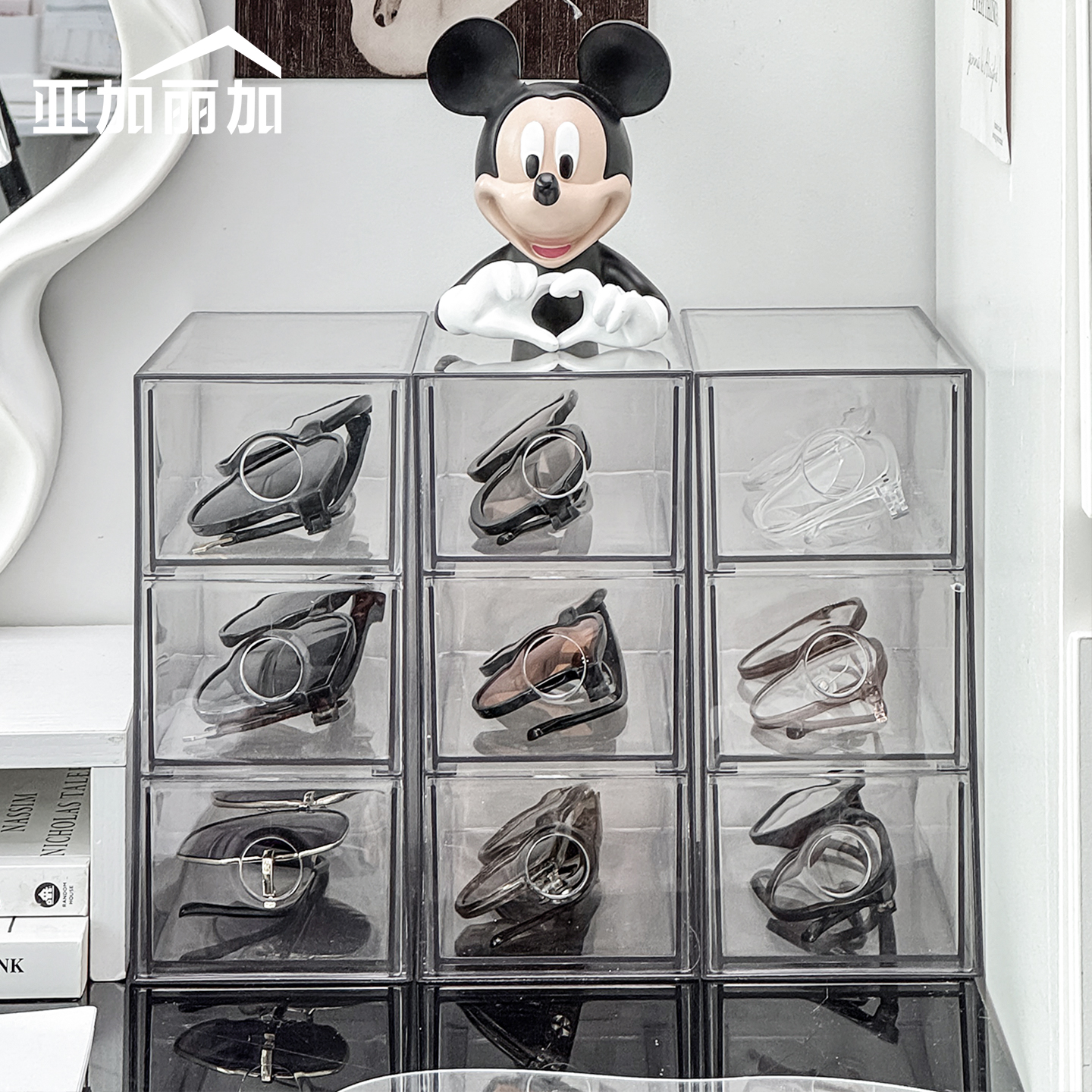 多层抽屉式眼镜收纳盒