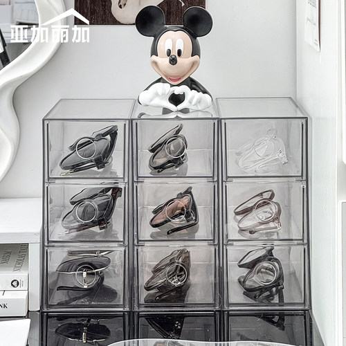 多层抽屉式眼镜收纳盒
