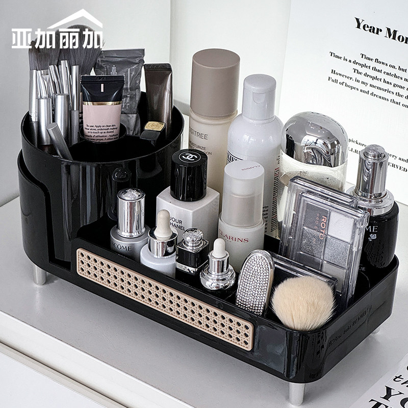 藤编风化妆品收纳盒旋转眉笔化妆刷筒大容量梳妆台香水口红置物架,收纳整理,桌面收纳盒,淘宝优惠券,粉丝福利购,淘宝优惠卷