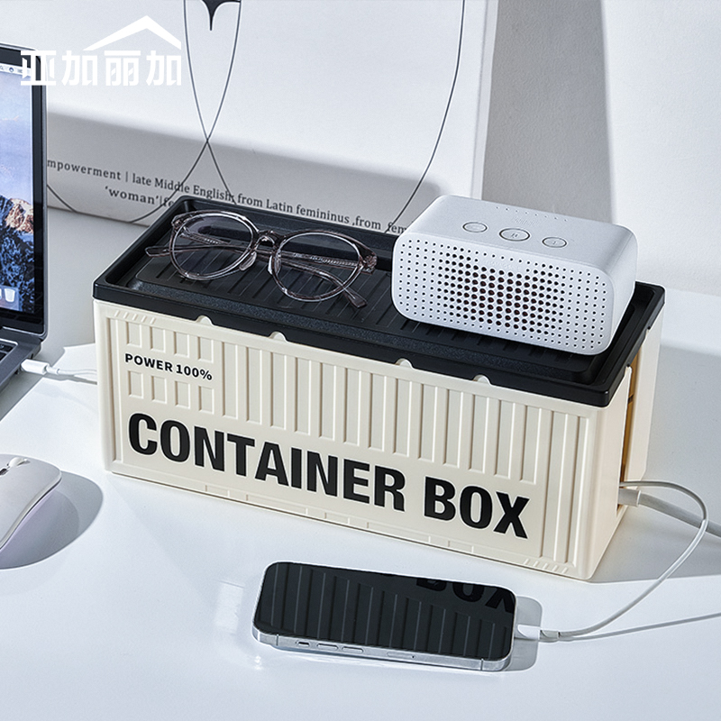 家用插线板收纳盒加大款