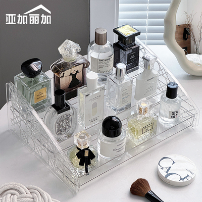 三层阶梯式香水置物架