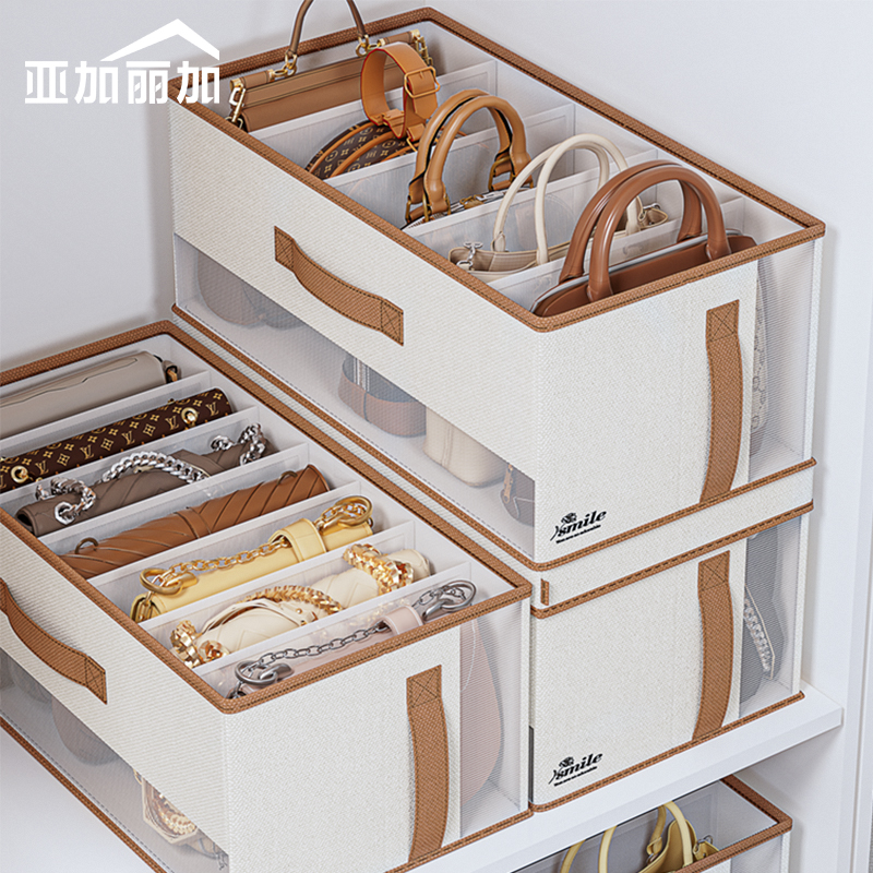 衣柜分隔放包包收纳盒