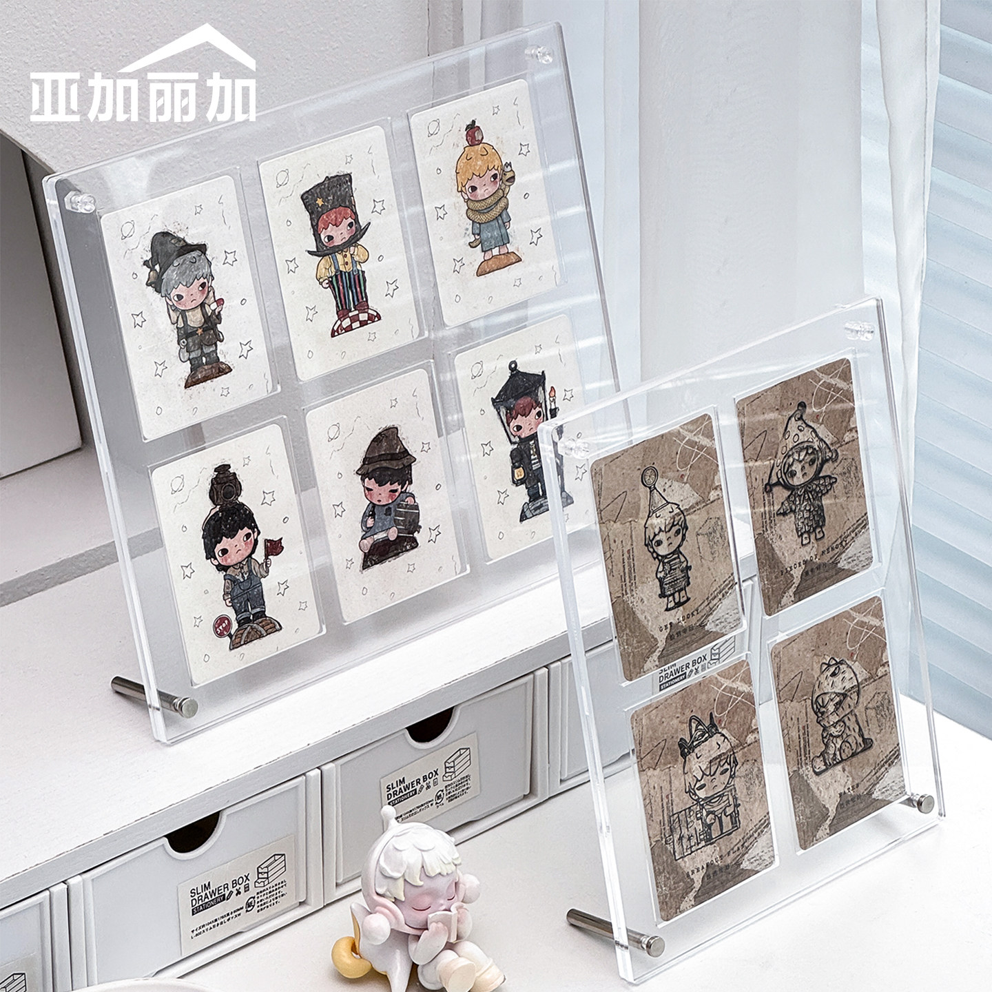 亚克力分格小卡展示架