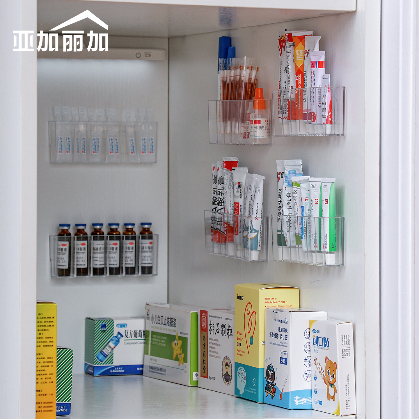 分格可壁挂药膏收纳盒