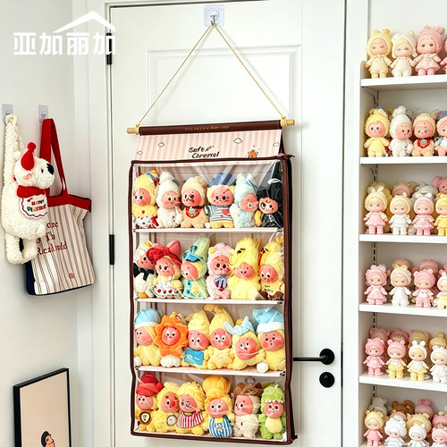 防尘星星人盲盒挂件展示挂袋