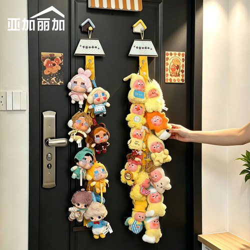 娃娃收纳挂绳玄关门后挂件展示架