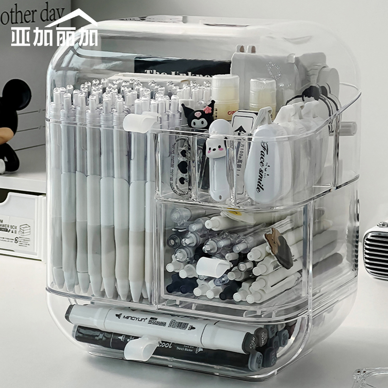 大容量学生笔筒文具收纳盒