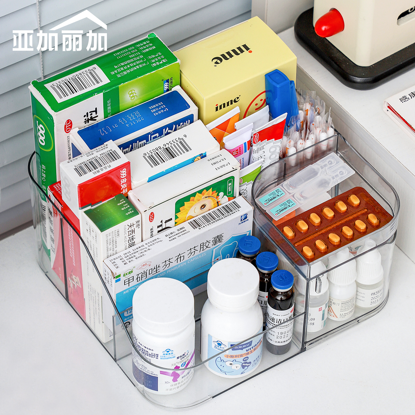 分格大容量药品收纳盒
