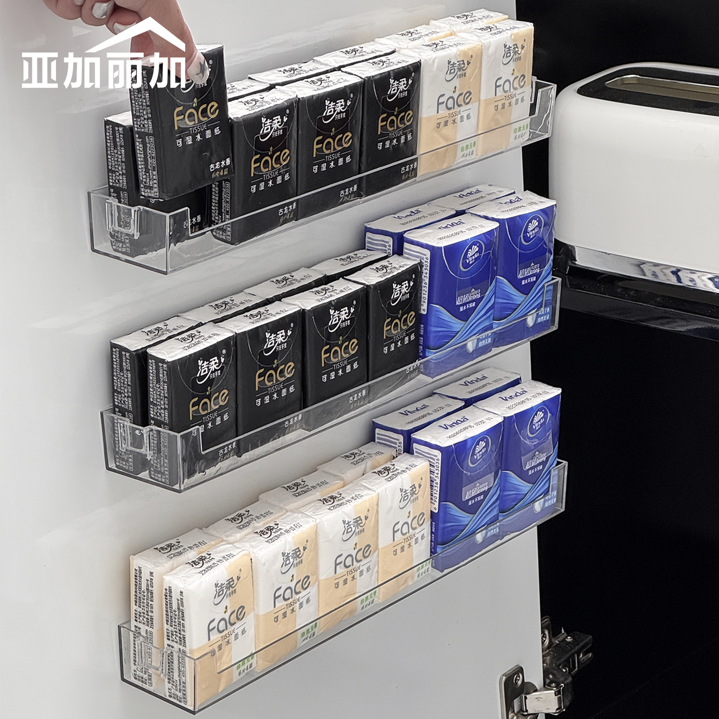 玄关壁挂式手帕纸收纳盒