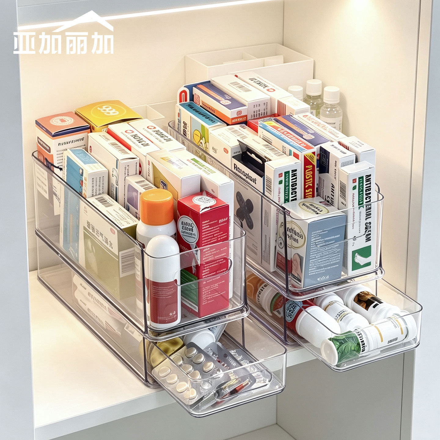 药品收纳盒家用抽屉式急救医药箱柜内分格整理架大容量透明药物盒