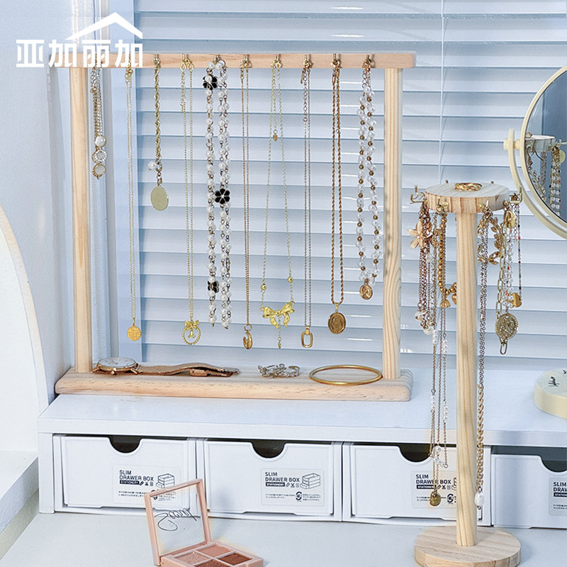 木质项链展示架桌面手串手链摆件挂钩饰品耳环陈列架子首饰收纳盒
