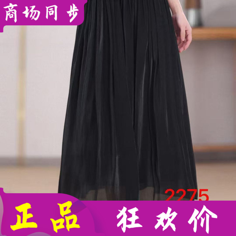 绮绣缘2275 桑蚕丝半身裙子2026夏季新款气质妈妈真丝缎百褶裙