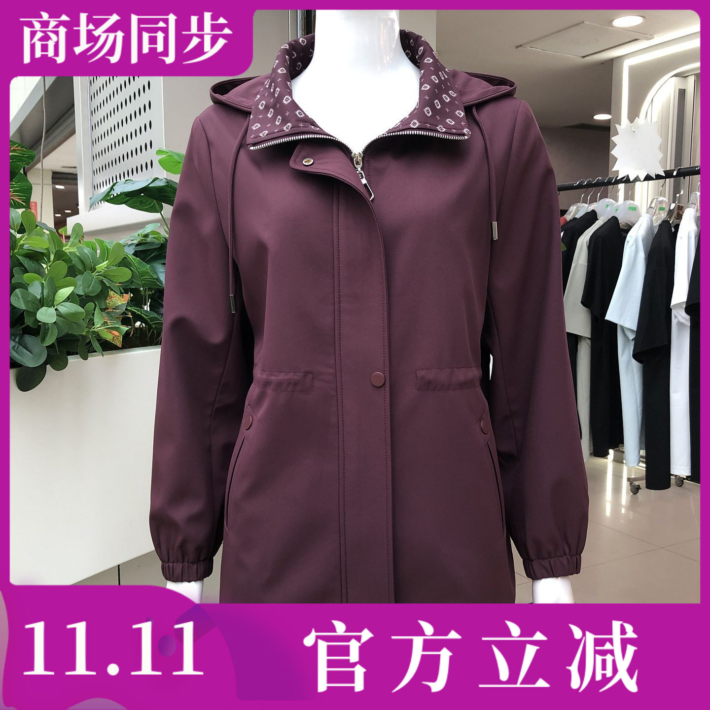 梦丹妮B26-2 中老年人连帽风衣外套女2026秋新款韩版休闲妈妈夹克